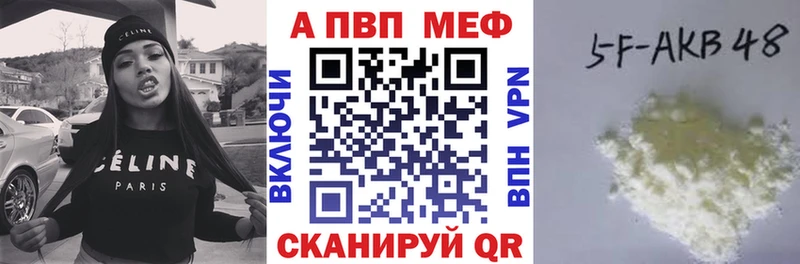 Сколько стоит Красный Кут Cocaine A-PVP АМФ Псилоцибиновые грибы Гашиш МЕФ