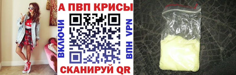 Alfa_PVP крисы CK  Красный Кут 