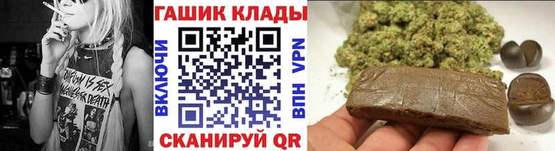 МЕГА tor  Красный Кут  ГАШ hashish  продажа наркотиков 