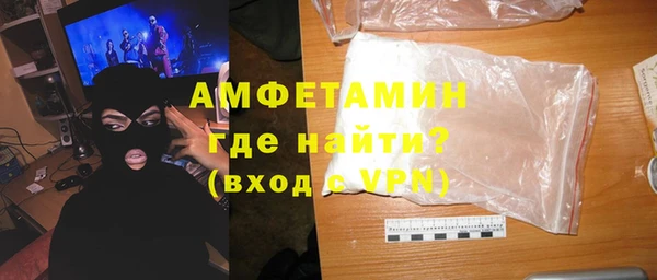 крисы Каменск-Шахтинский