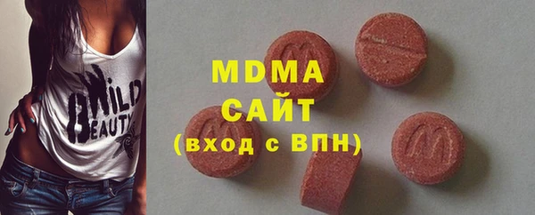 марихуана Инсар
