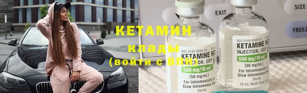 соль ск Каменногорск