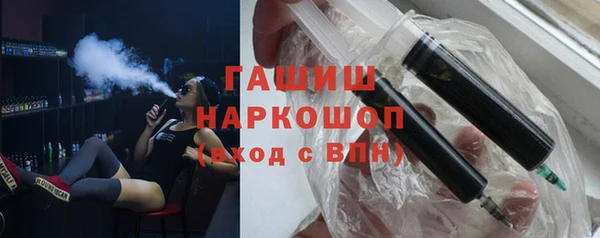 крисы Каменск-Шахтинский