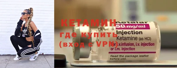 альфа пвп Семёнов