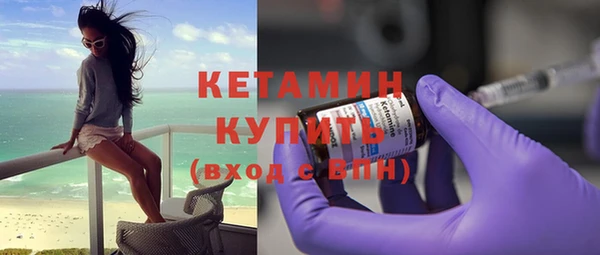 амфетамин Киреевск