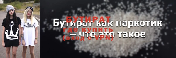 соль ск Каменногорск