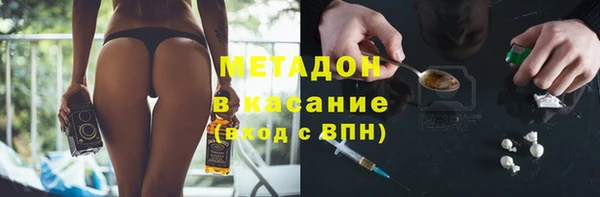 соль ск Каменногорск