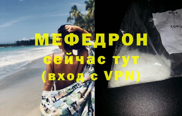 соль ск Каменногорск