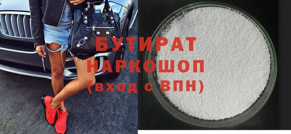 прущие крисы Кинешма
