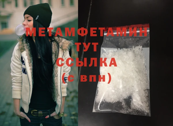 соль ск Каменногорск