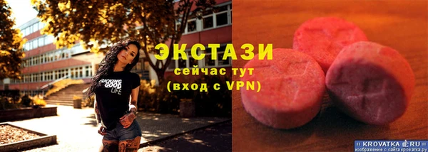 крисы Каменск-Шахтинский