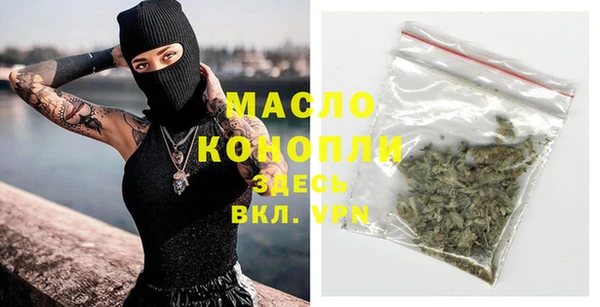 соль ск Каменногорск