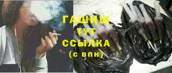 крисы Каменск-Шахтинский