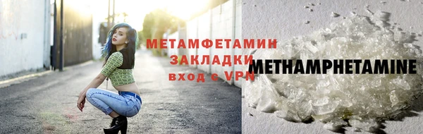крисы Каменск-Шахтинский