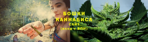 каннабис Каменка
