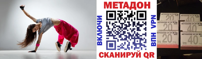 ссылка на мегу как войти  Красный Кут  Метадон мёд 